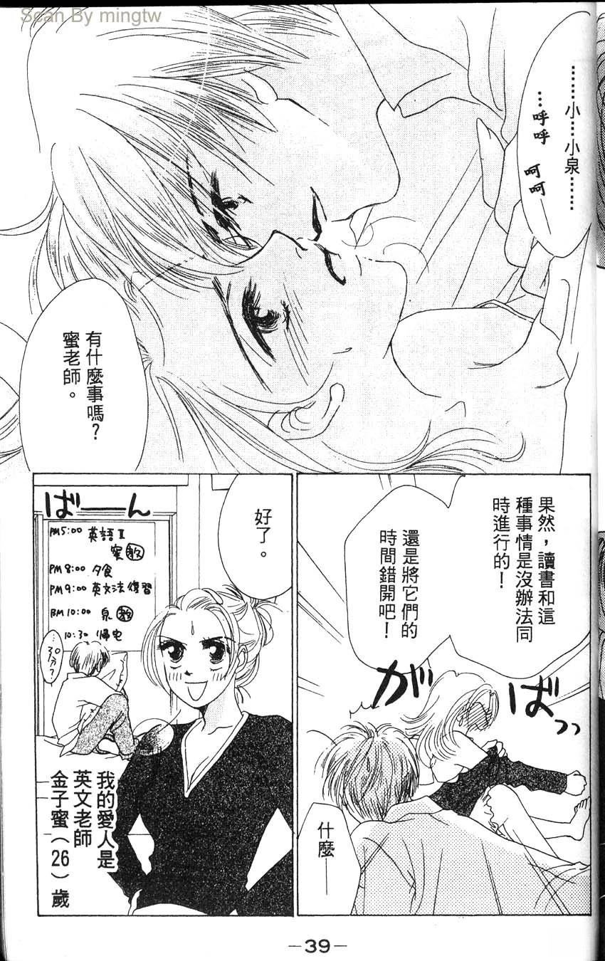 第1卷41