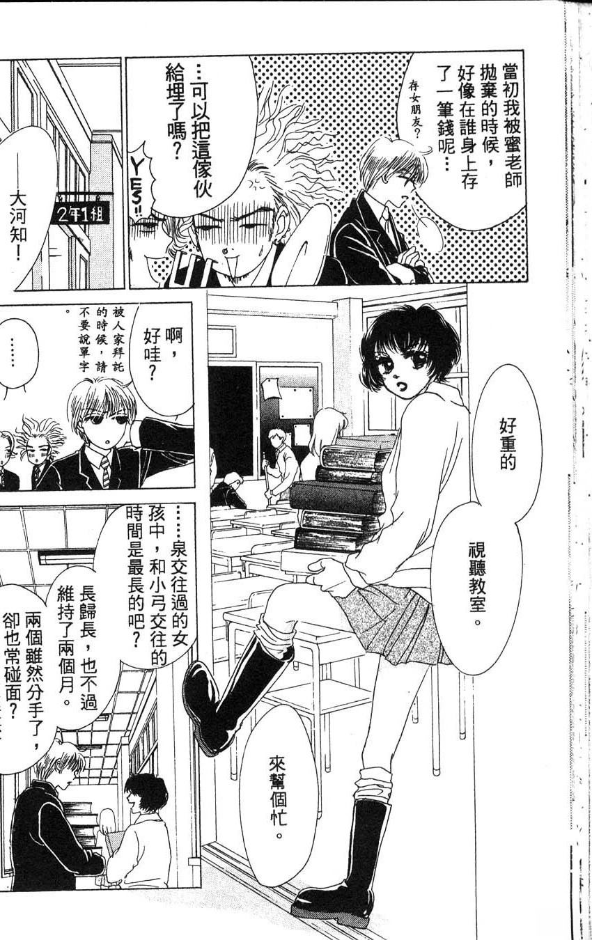 第1卷44