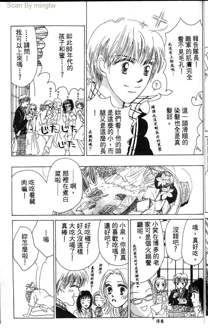 第1卷49