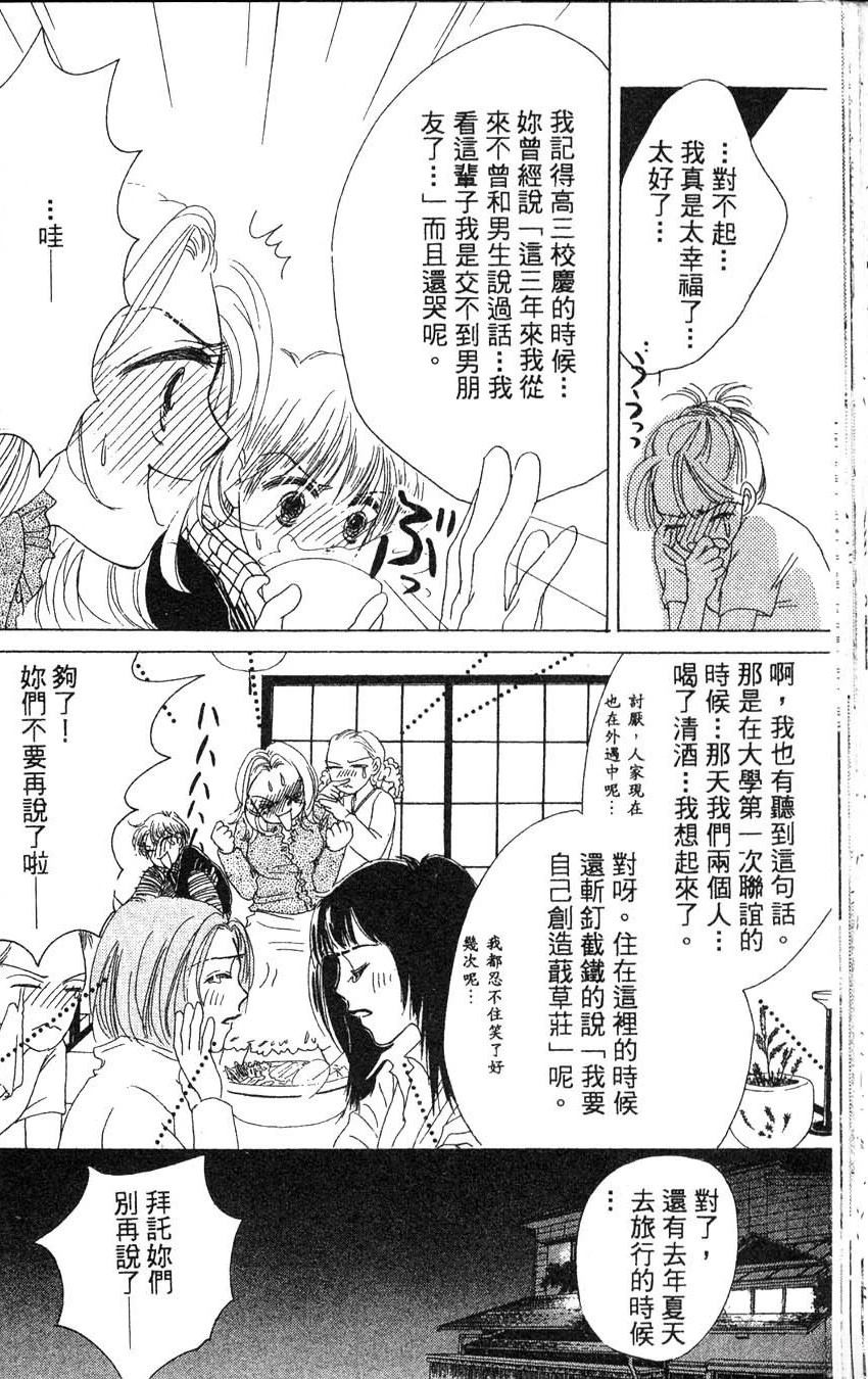 第1卷50