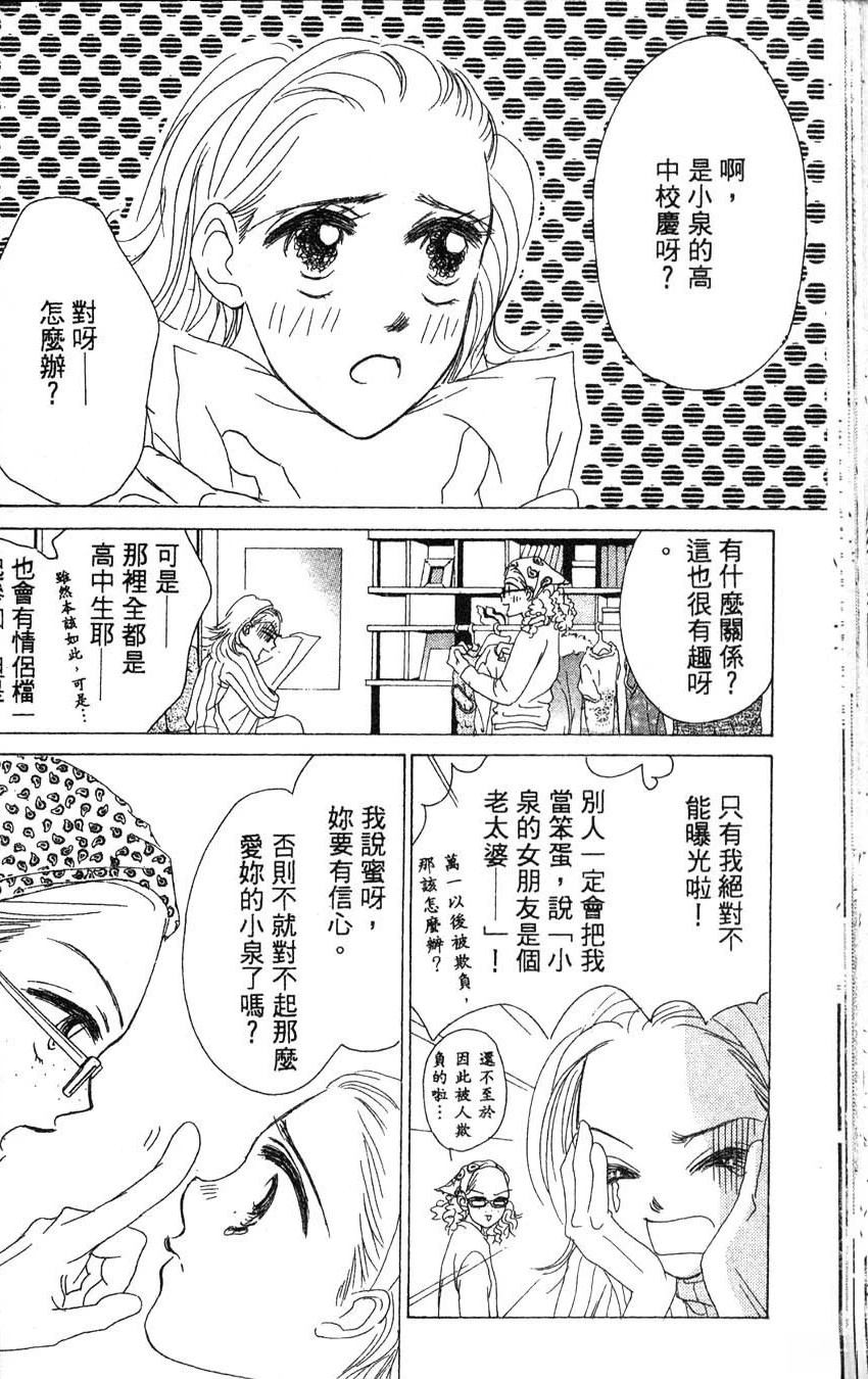 第1卷54