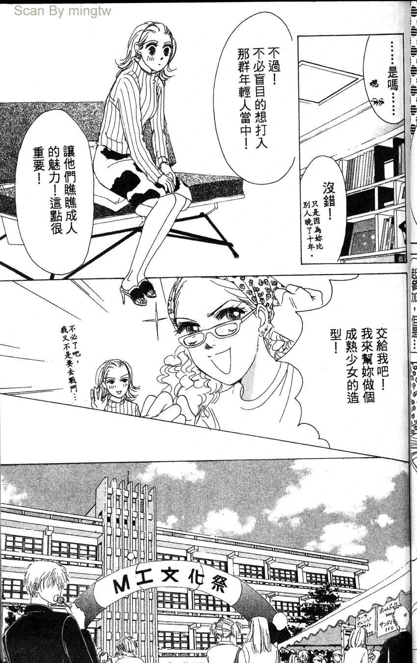 第1卷55