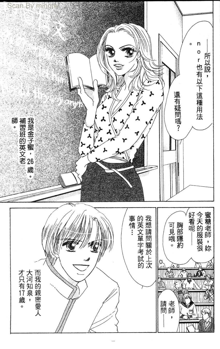 第1卷7