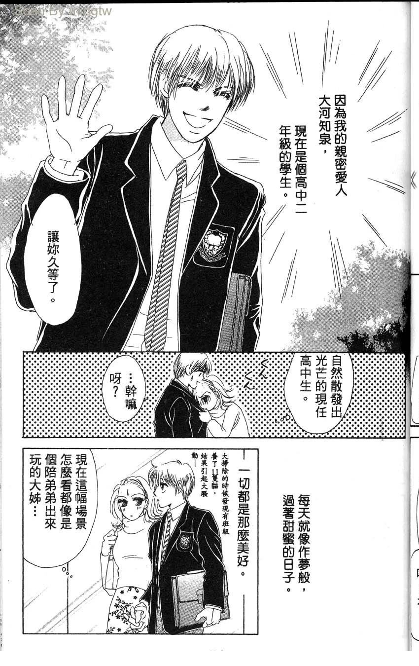 第1卷73