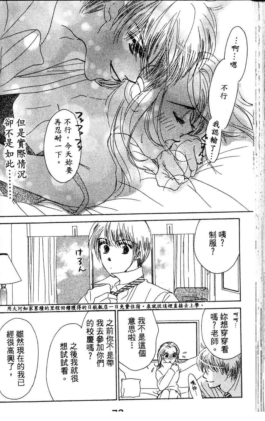 第1卷74