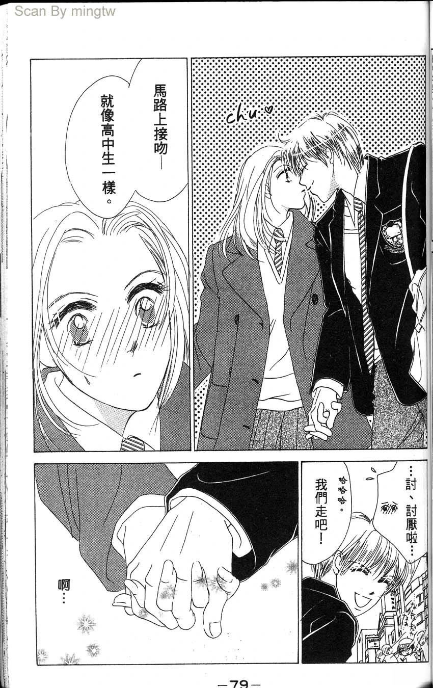 第1卷81