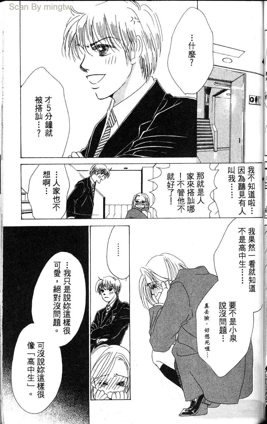 第1卷87