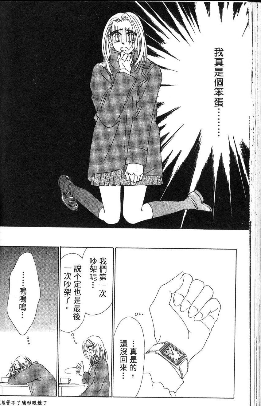 第1卷88