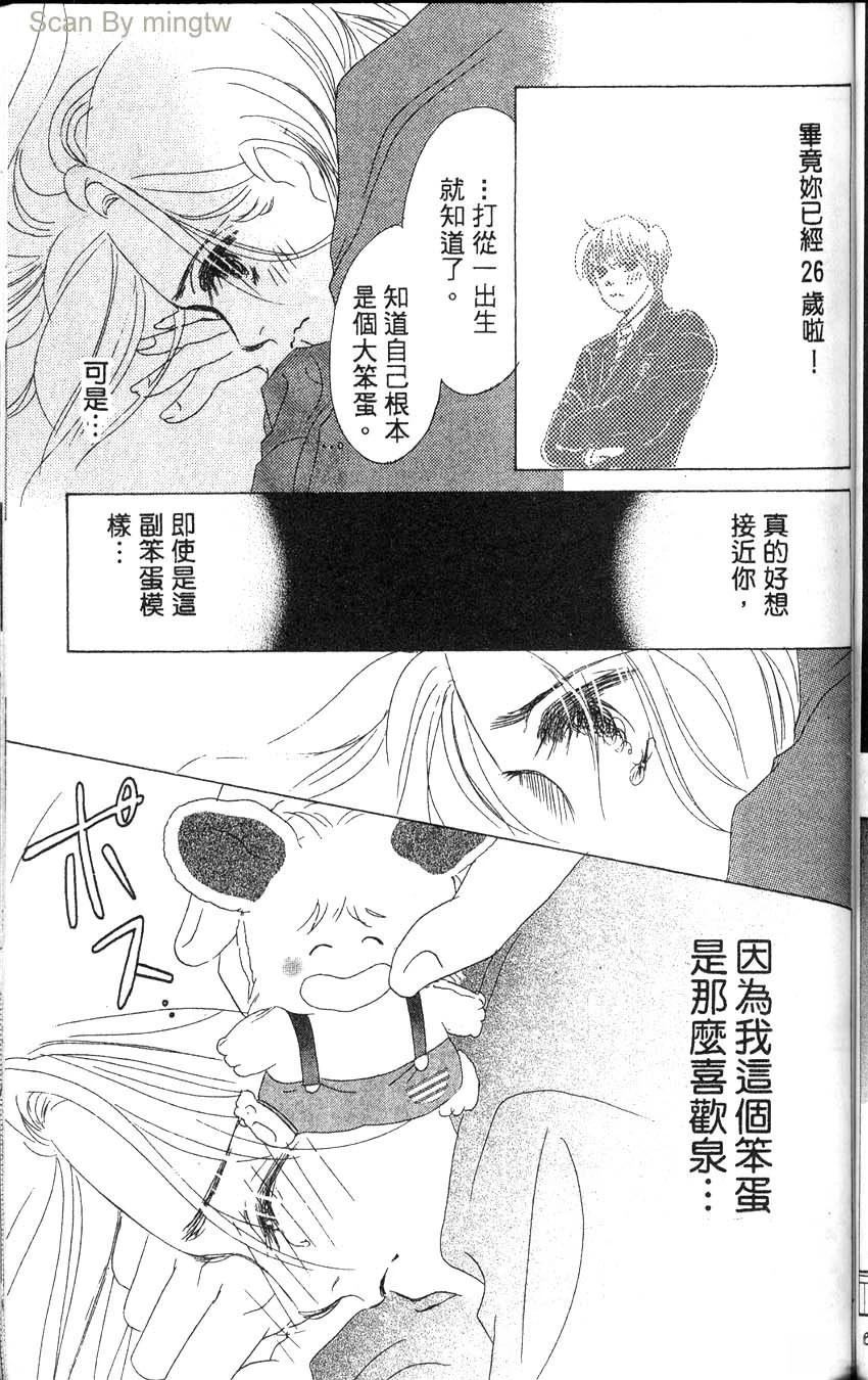 第1卷89
