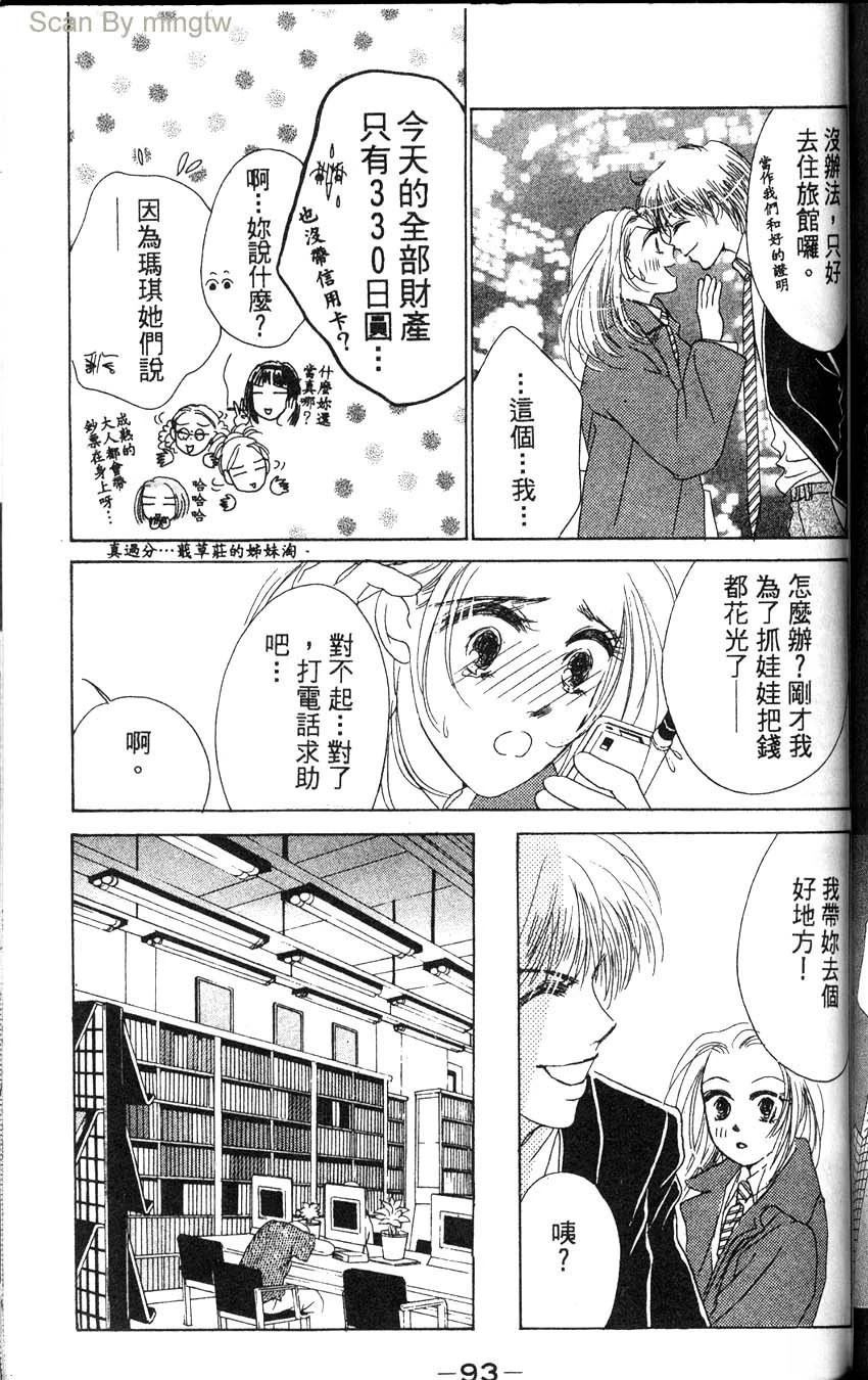 第1卷93