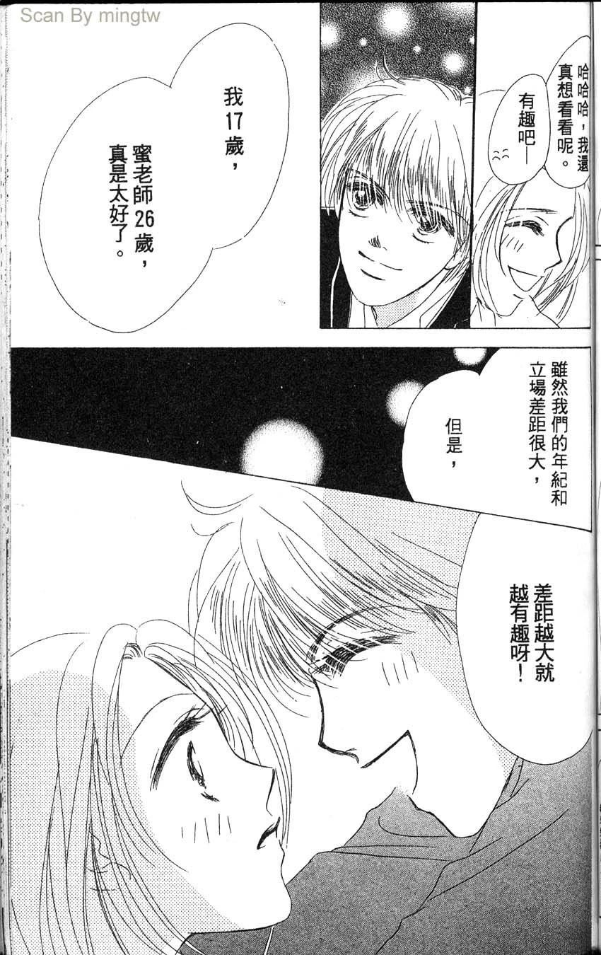 第1卷97