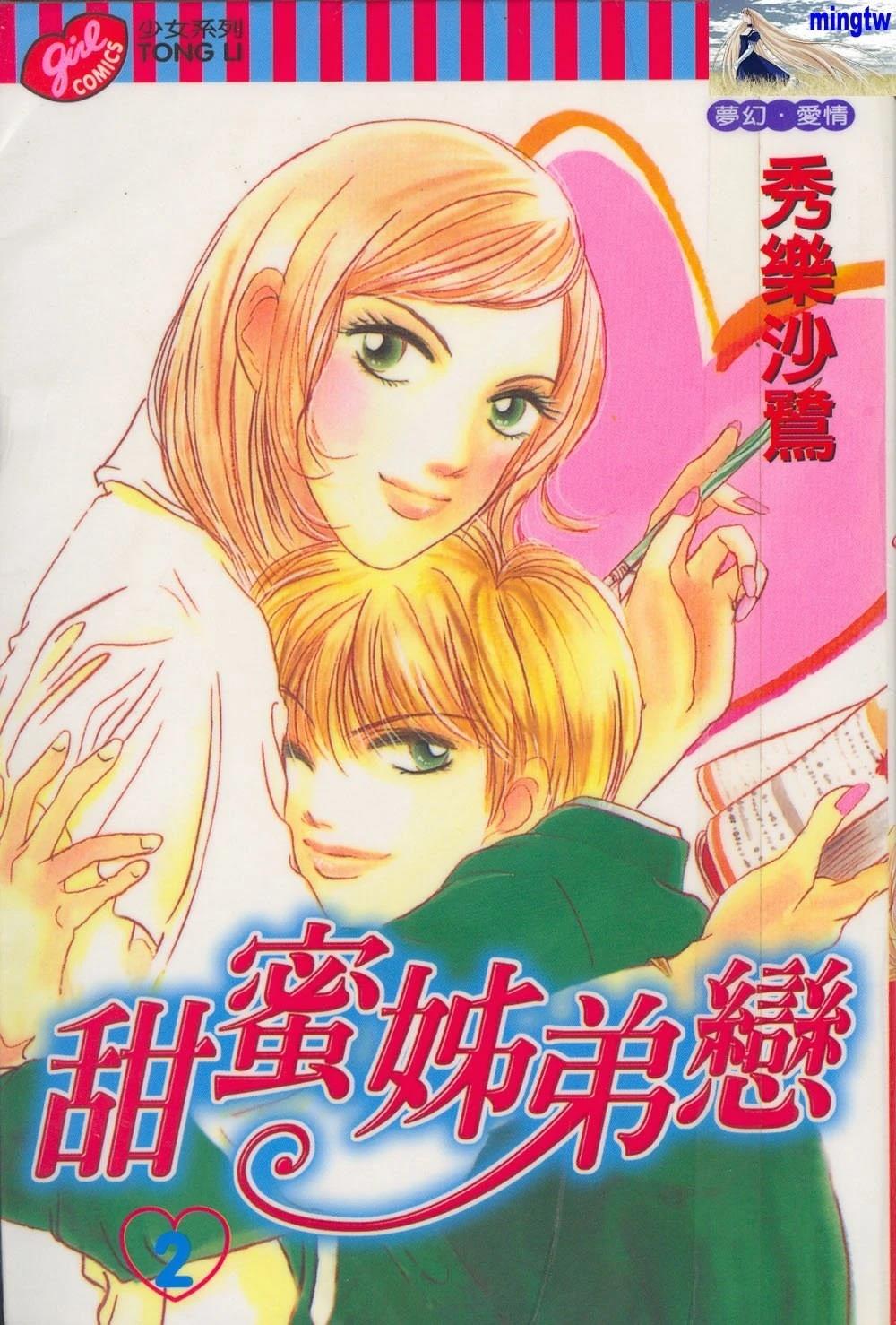 第2卷0