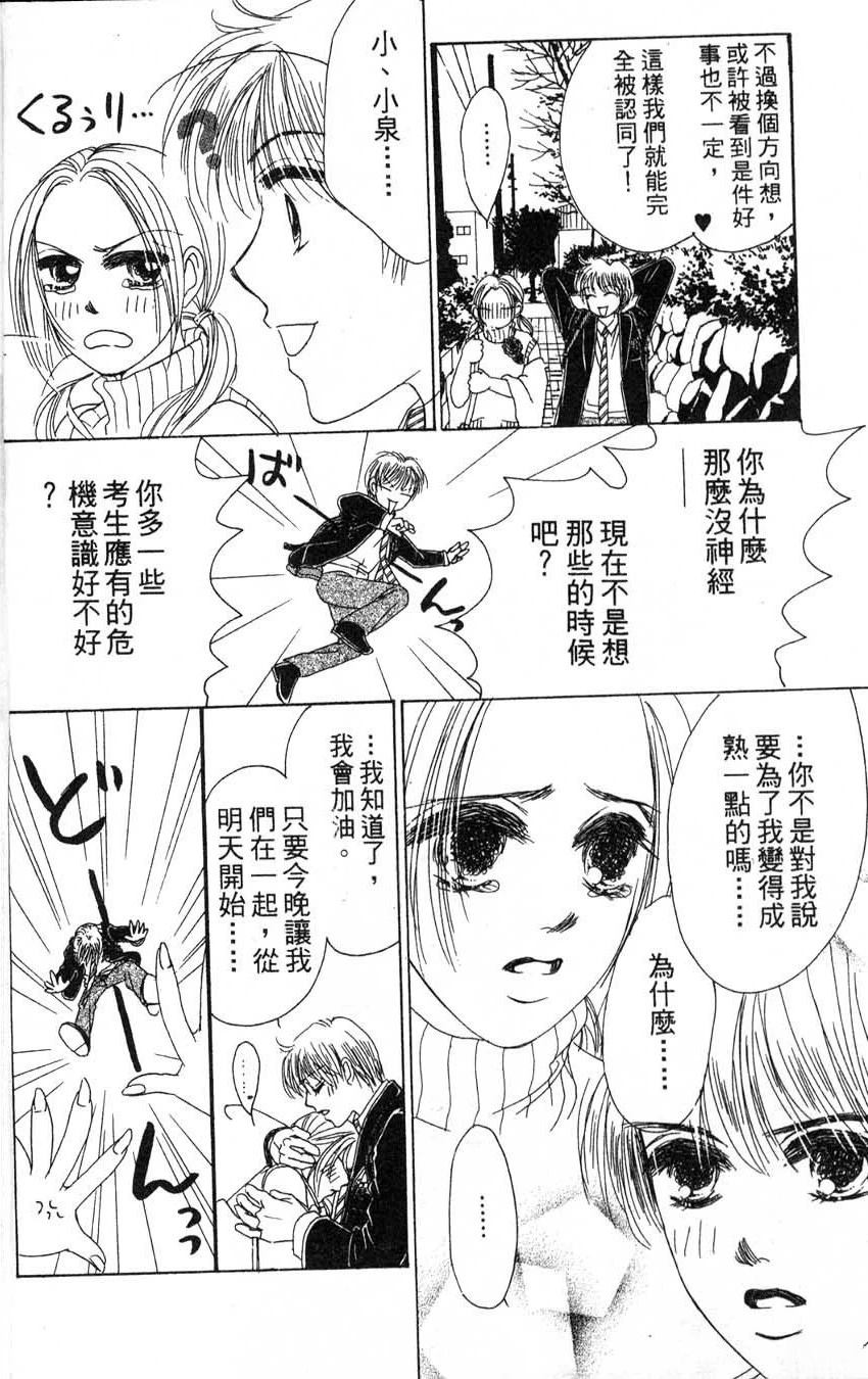 第2卷10