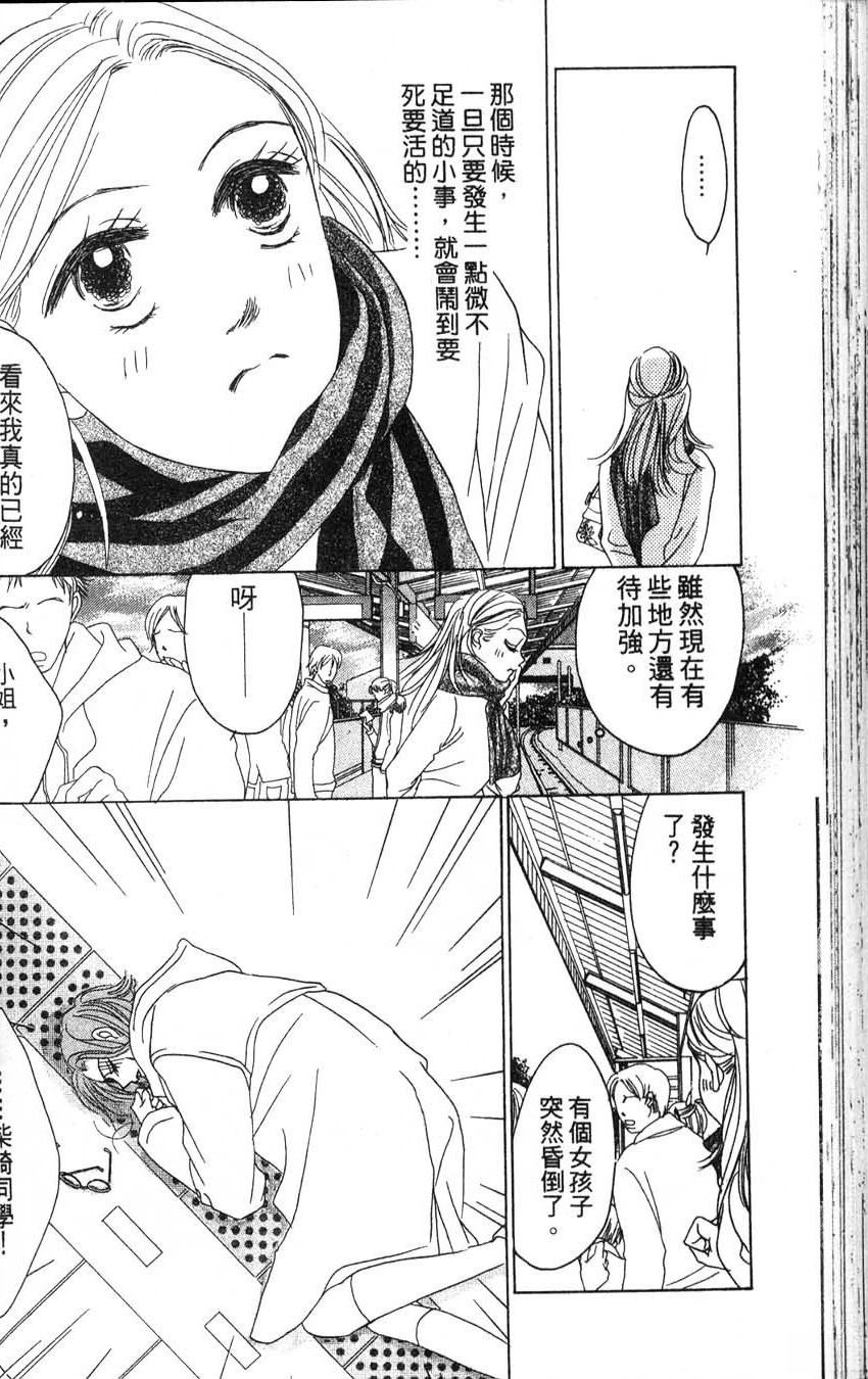 第2卷100