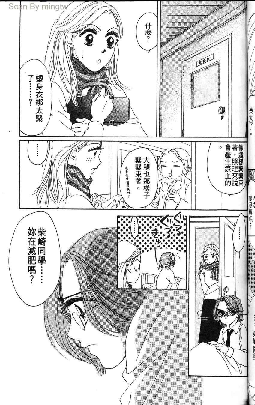 第2卷101