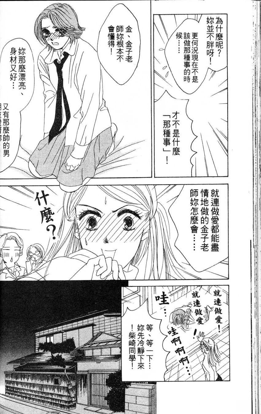 第2卷102