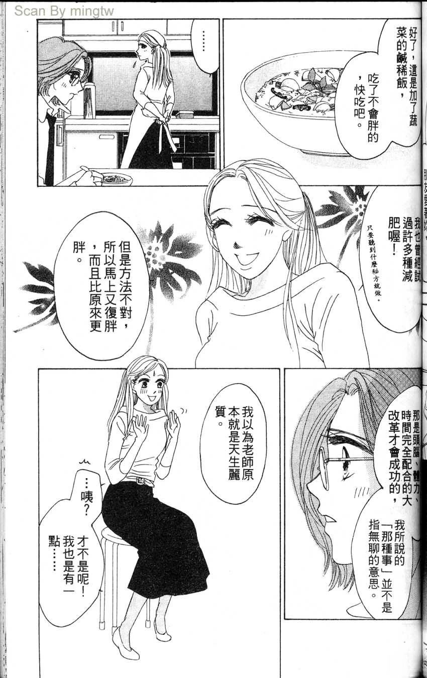 第2卷103