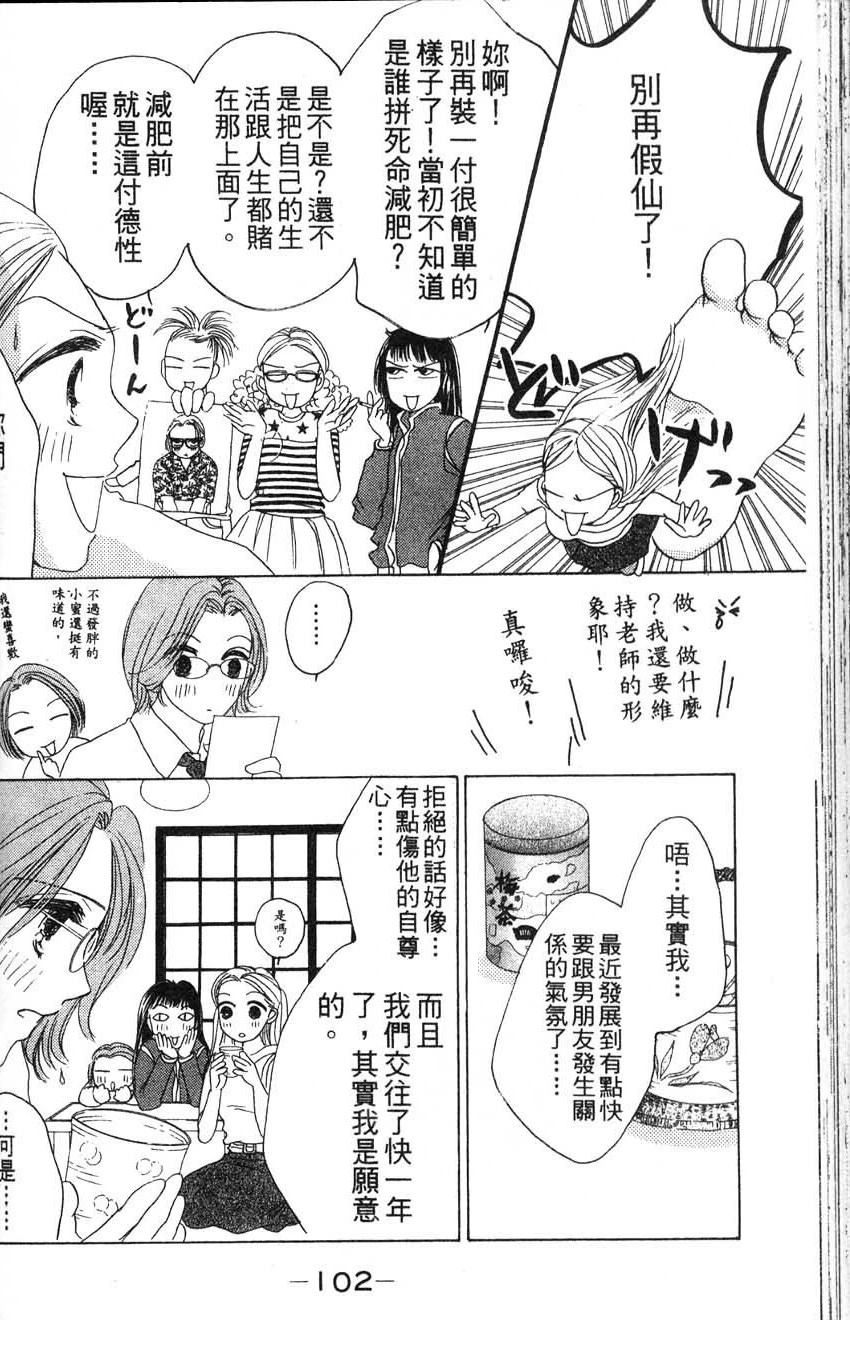 第2卷104