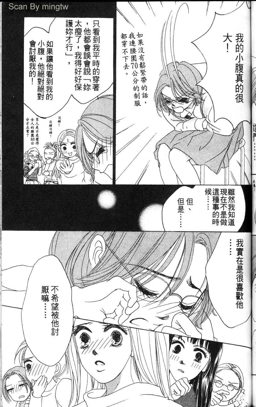 第2卷105