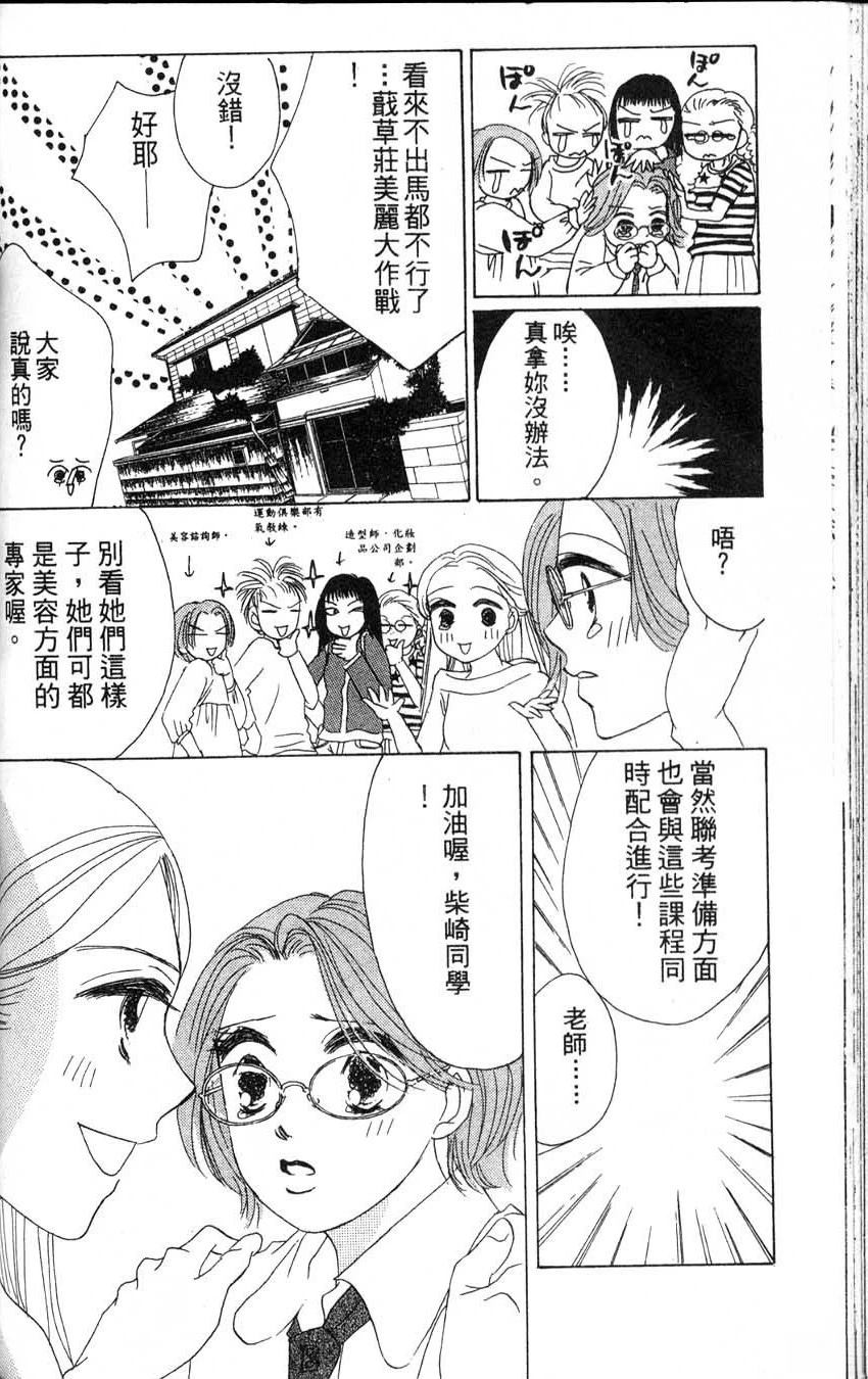 第2卷106