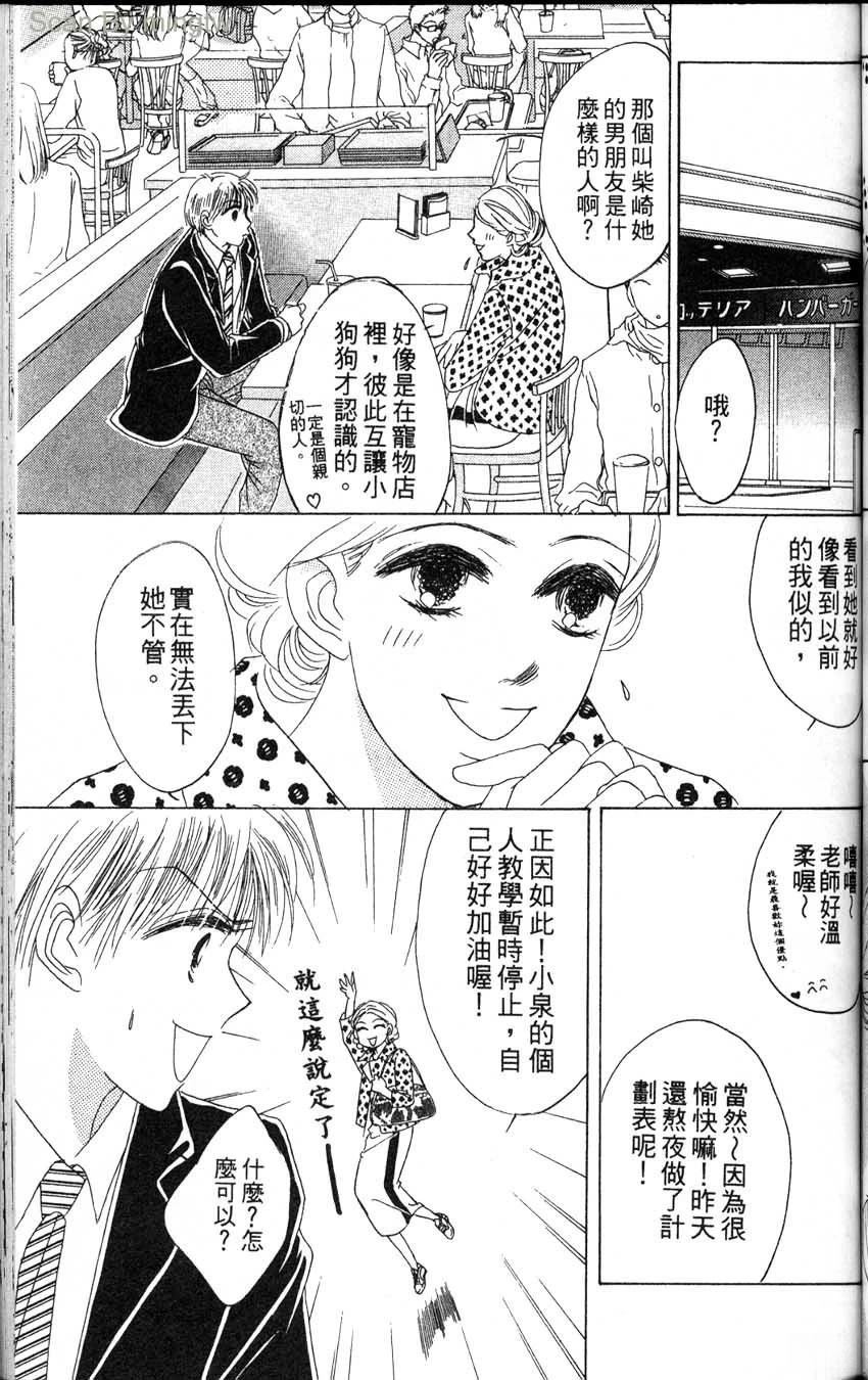 第2卷107