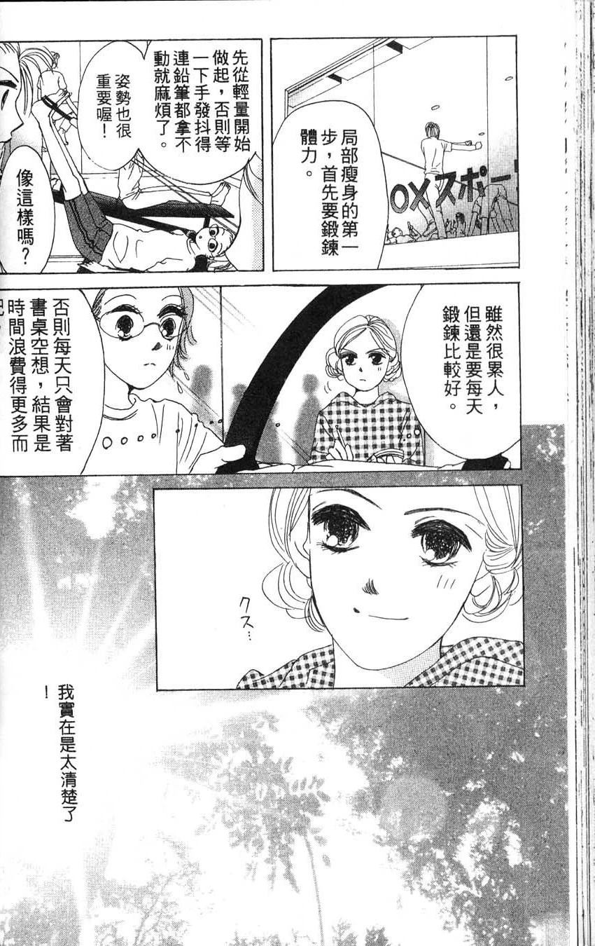 第2卷108
