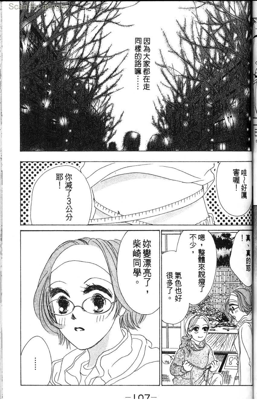 第2卷109