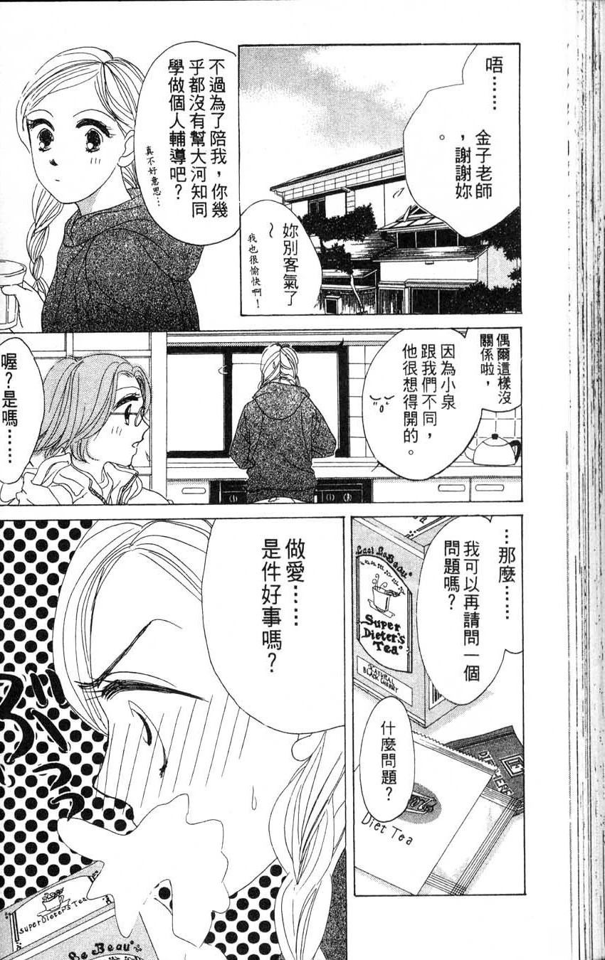 第2卷110