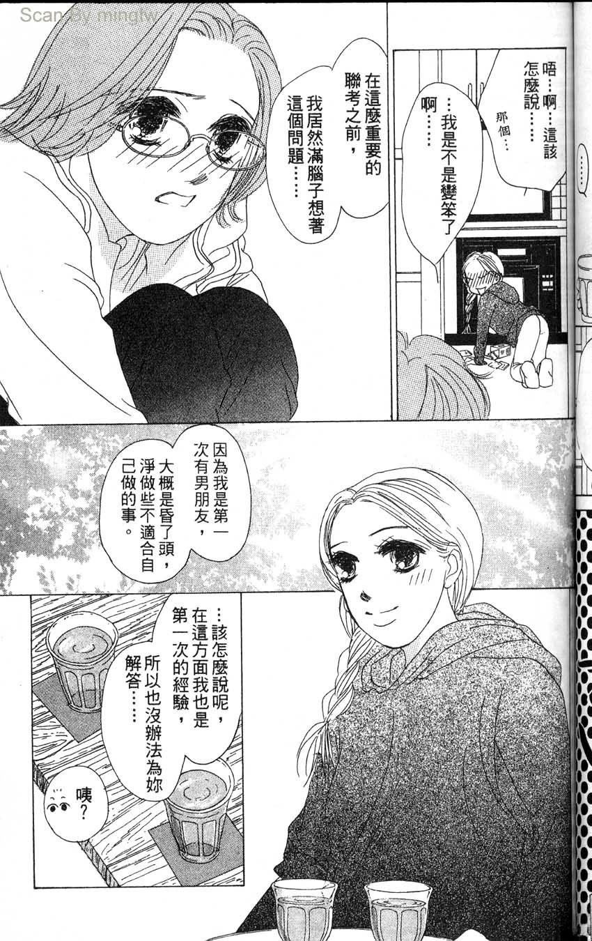 第2卷111