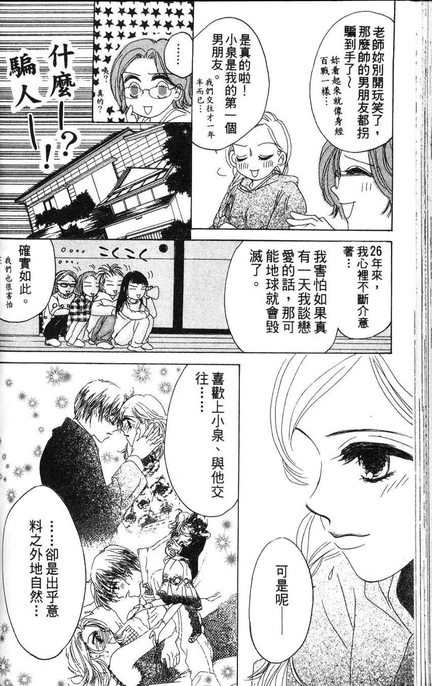 第2卷112