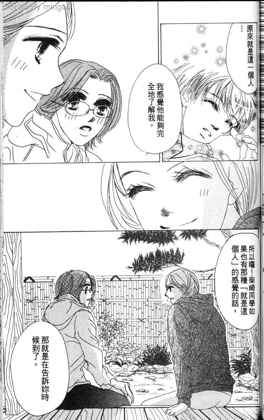 第2卷113