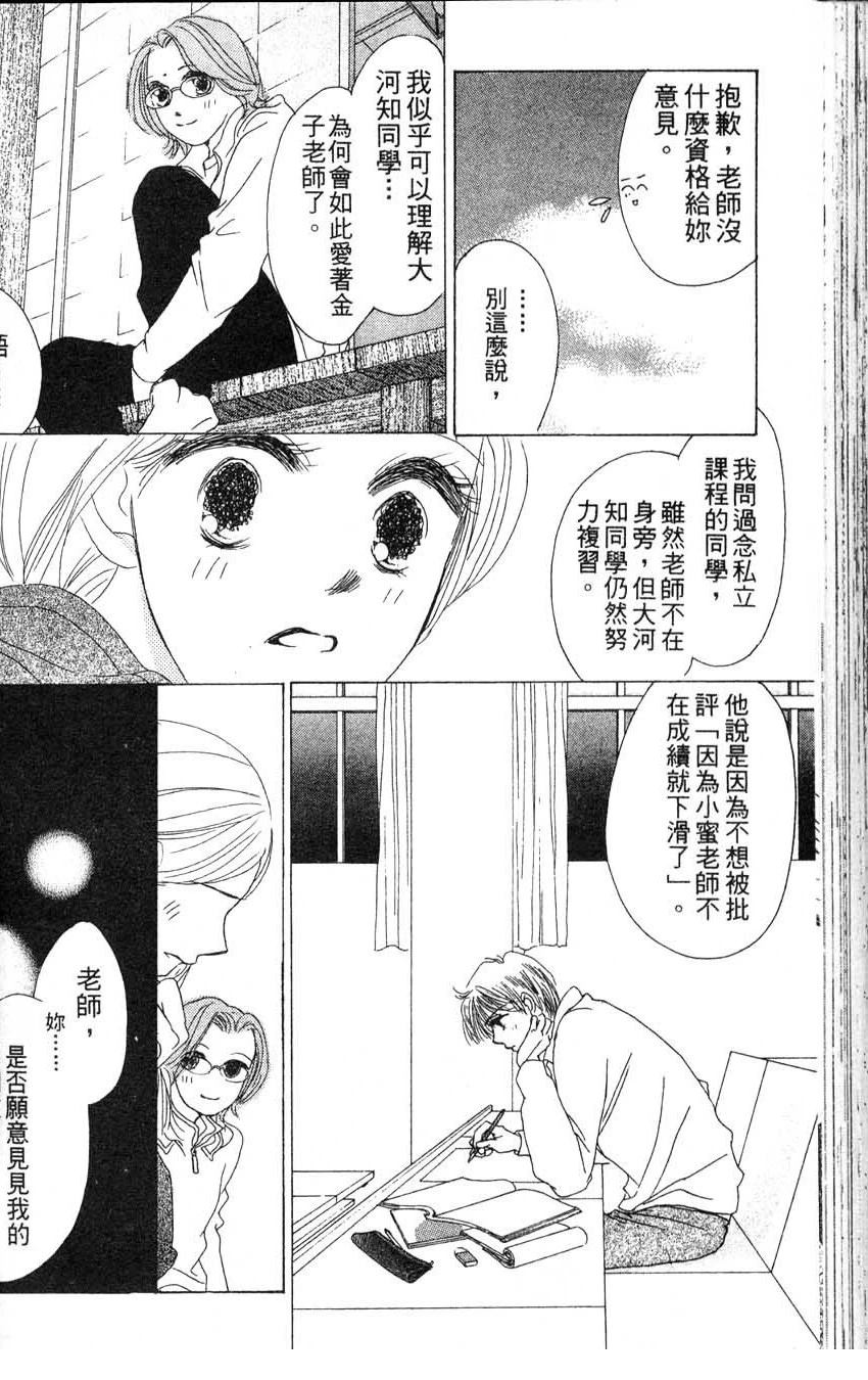 第2卷114