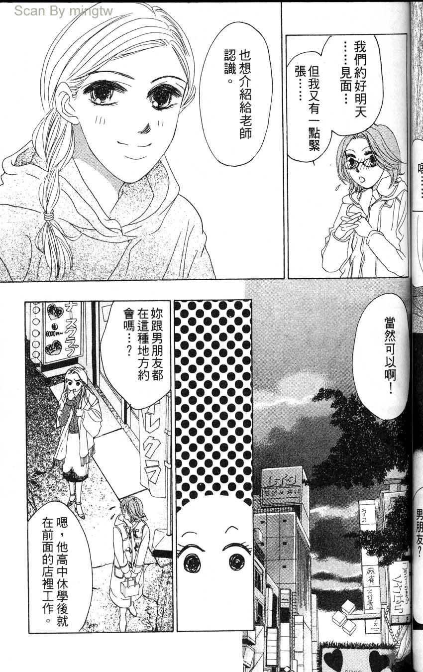 第2卷115