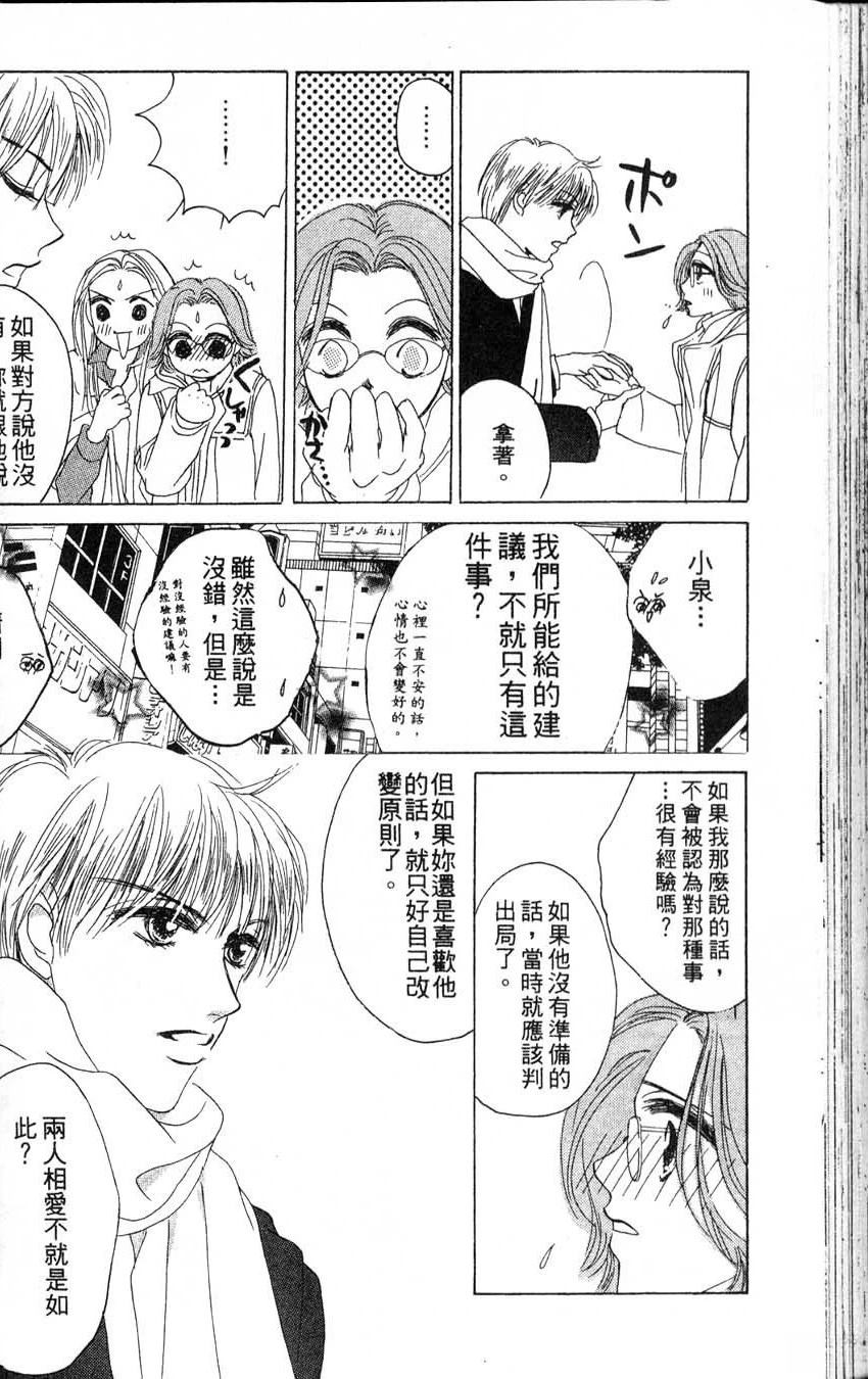 第2卷118