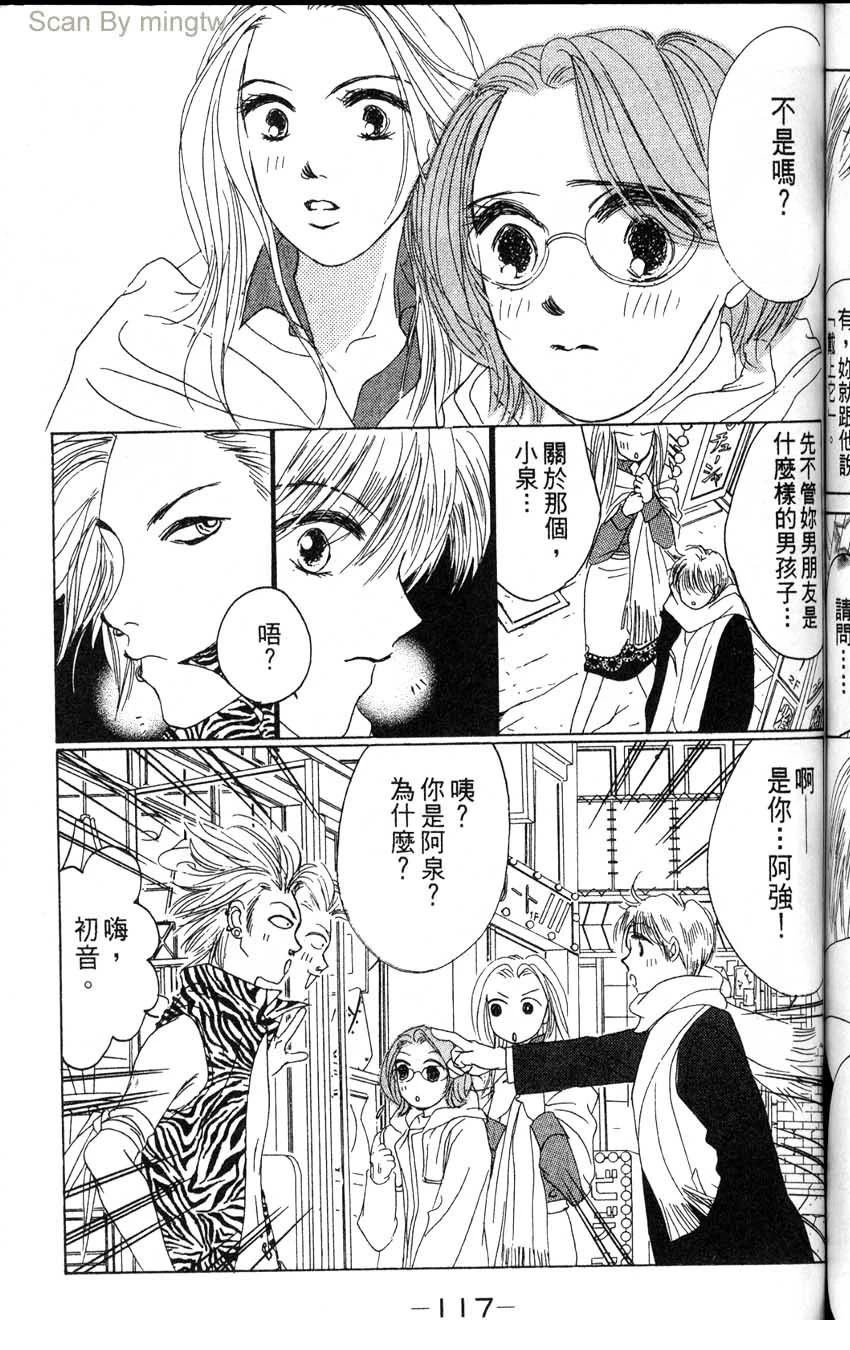 第2卷119