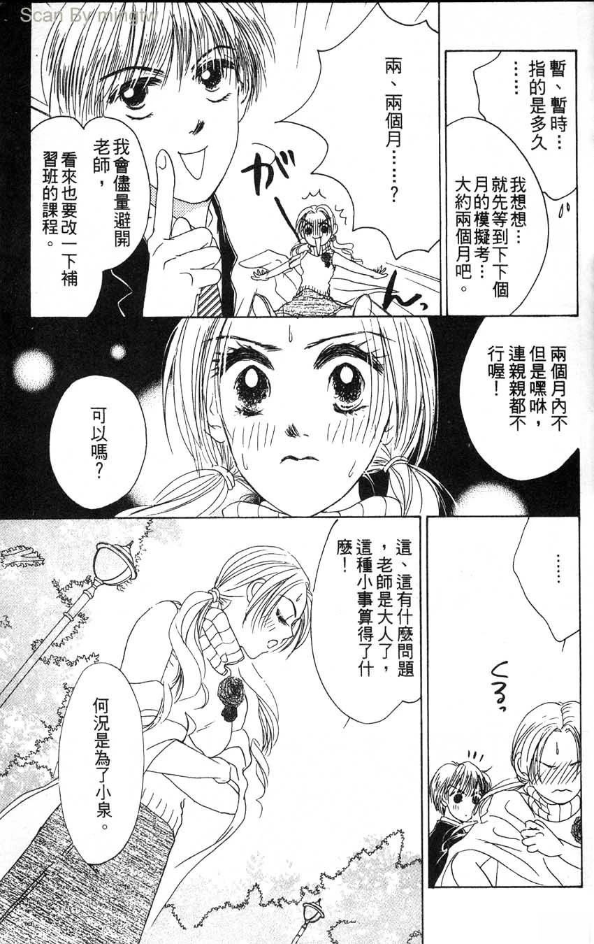 第2卷13