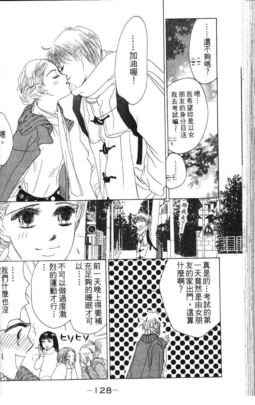 第2卷130