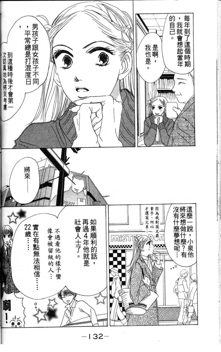 第2卷134