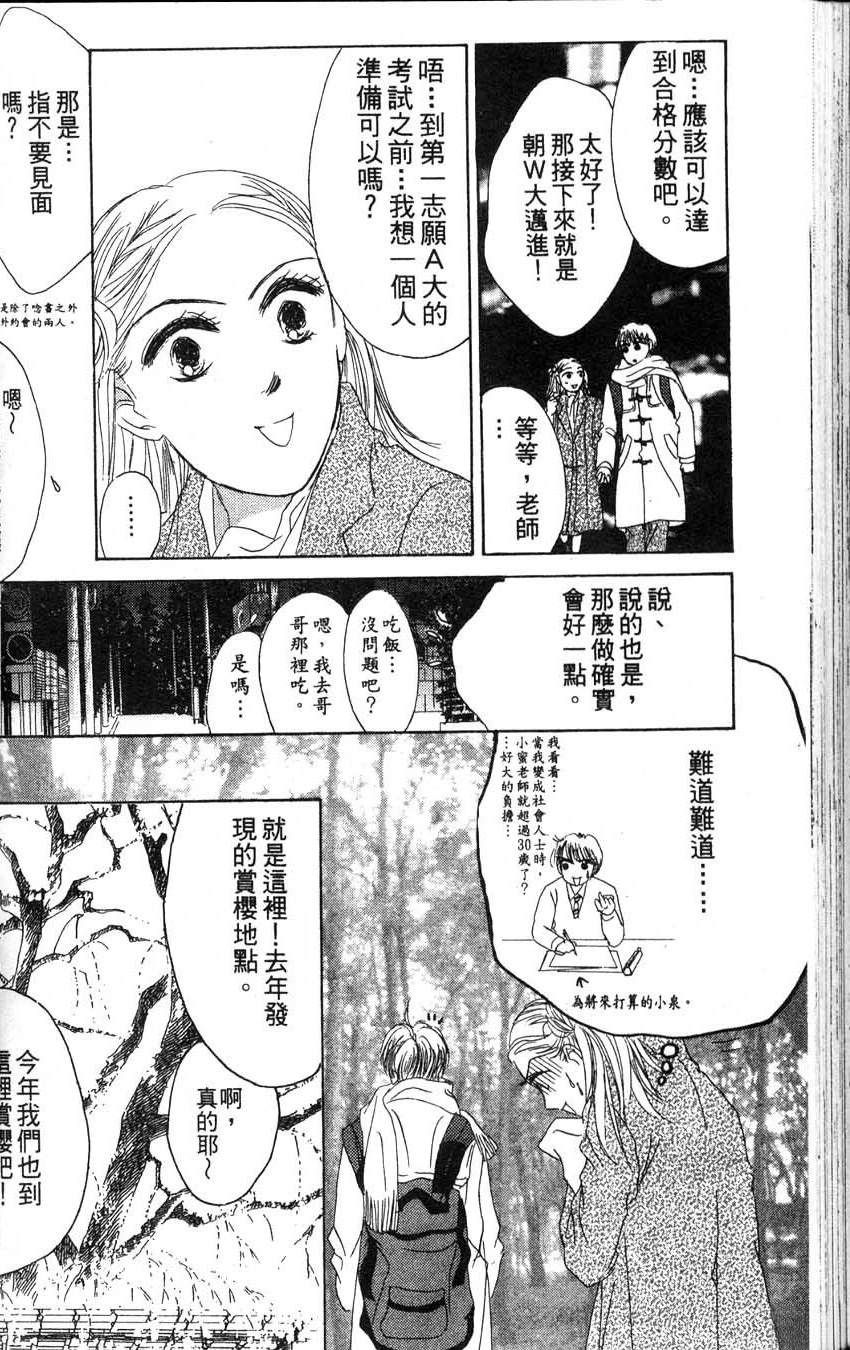 第2卷136