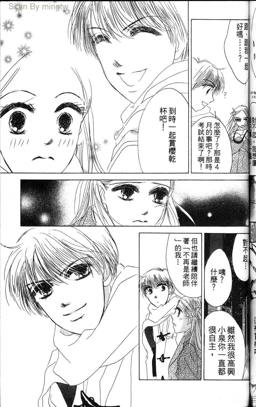 第2卷137