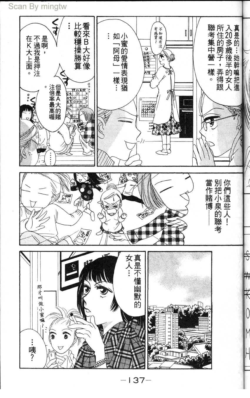 第2卷139