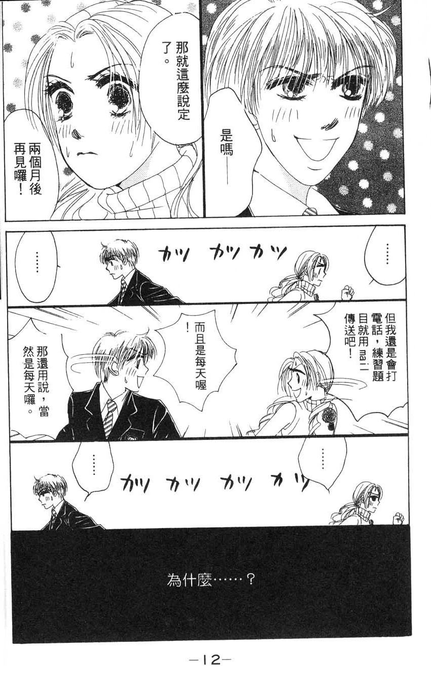 第2卷14