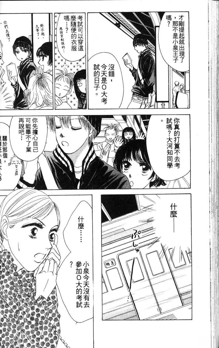 第2卷140