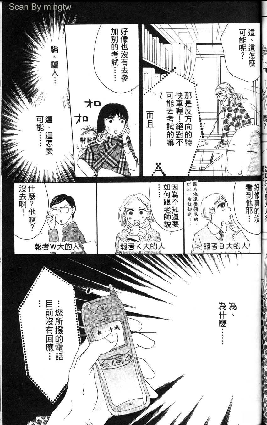 第2卷141