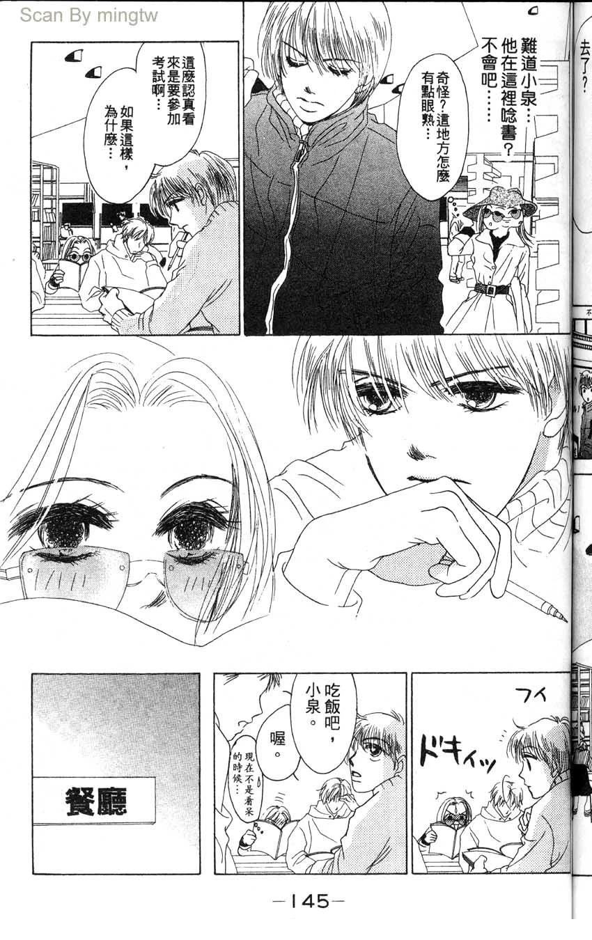 第2卷147