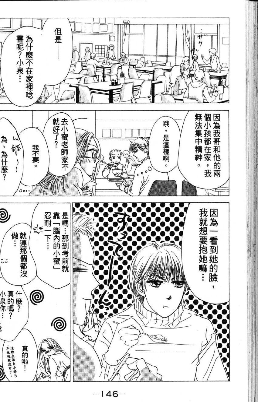 第2卷148