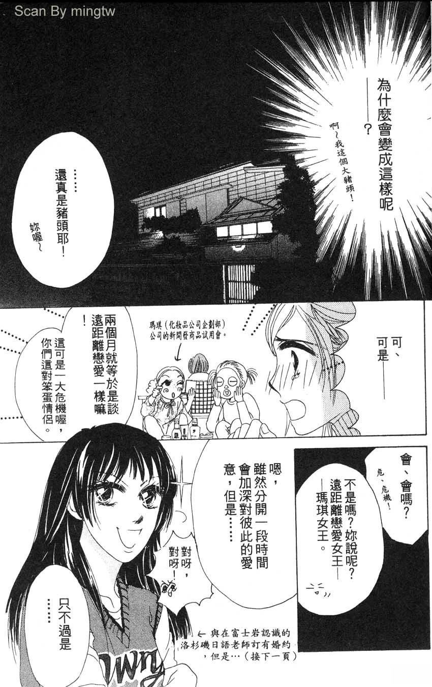 第2卷15