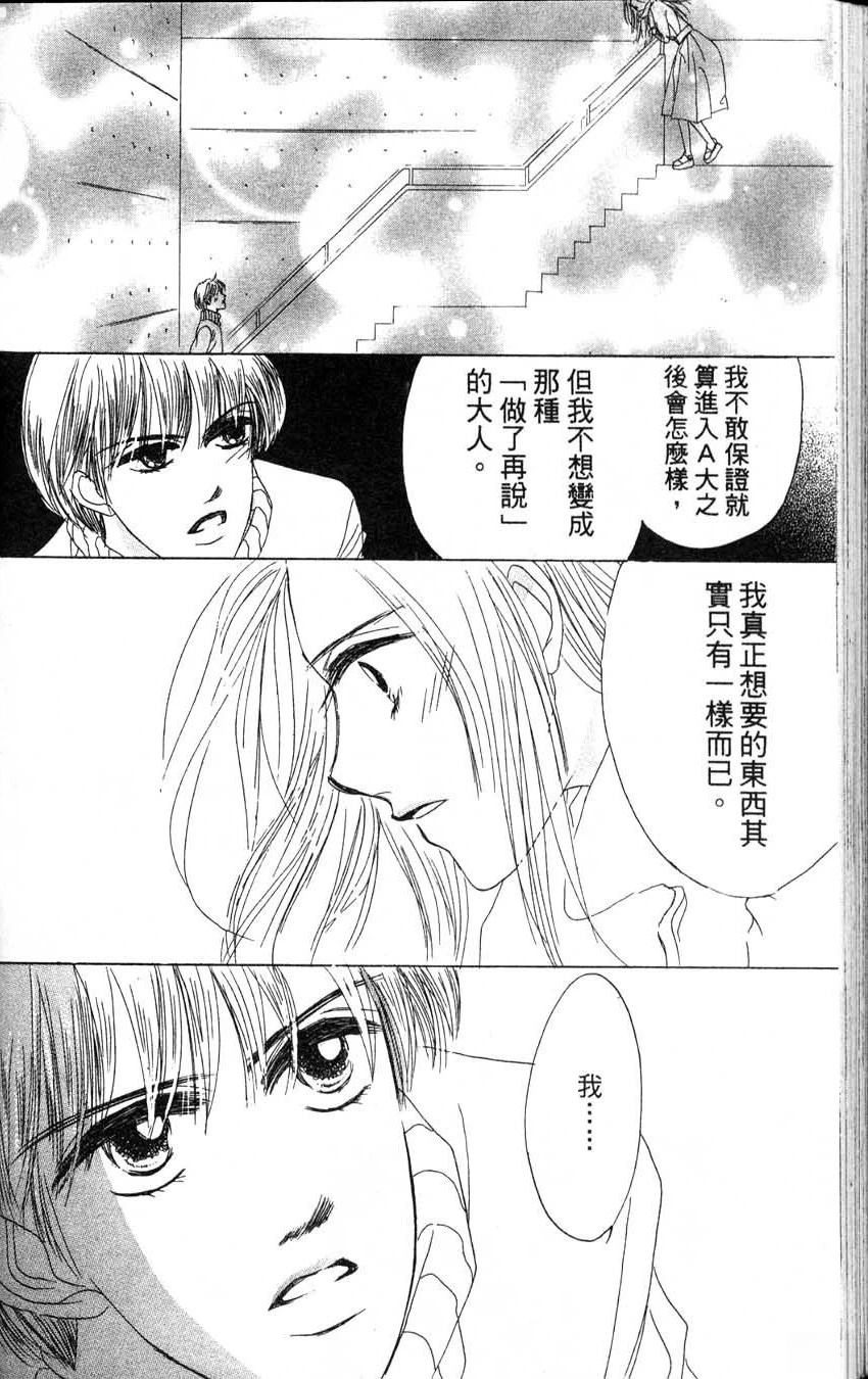 第2卷154