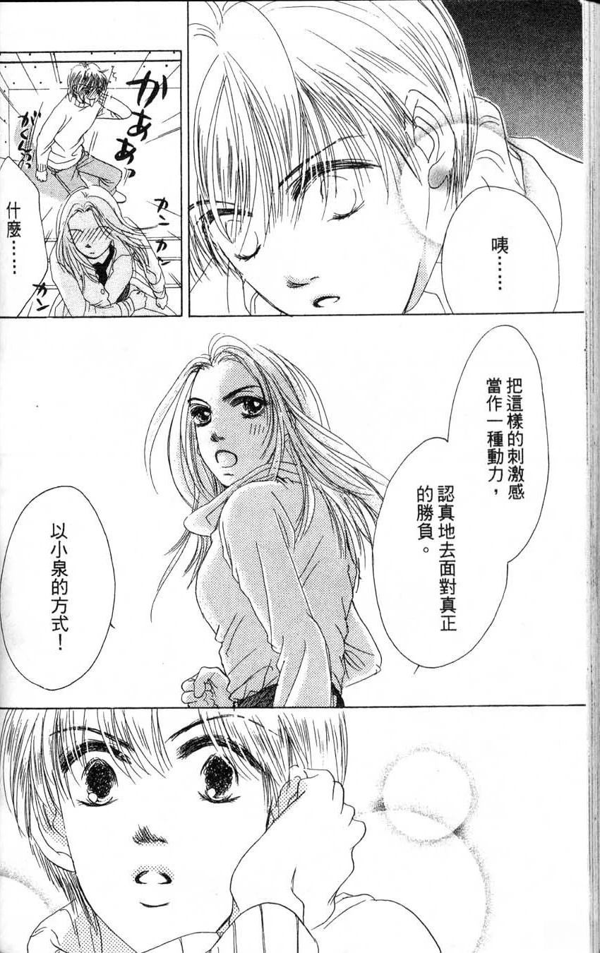 第2卷158
