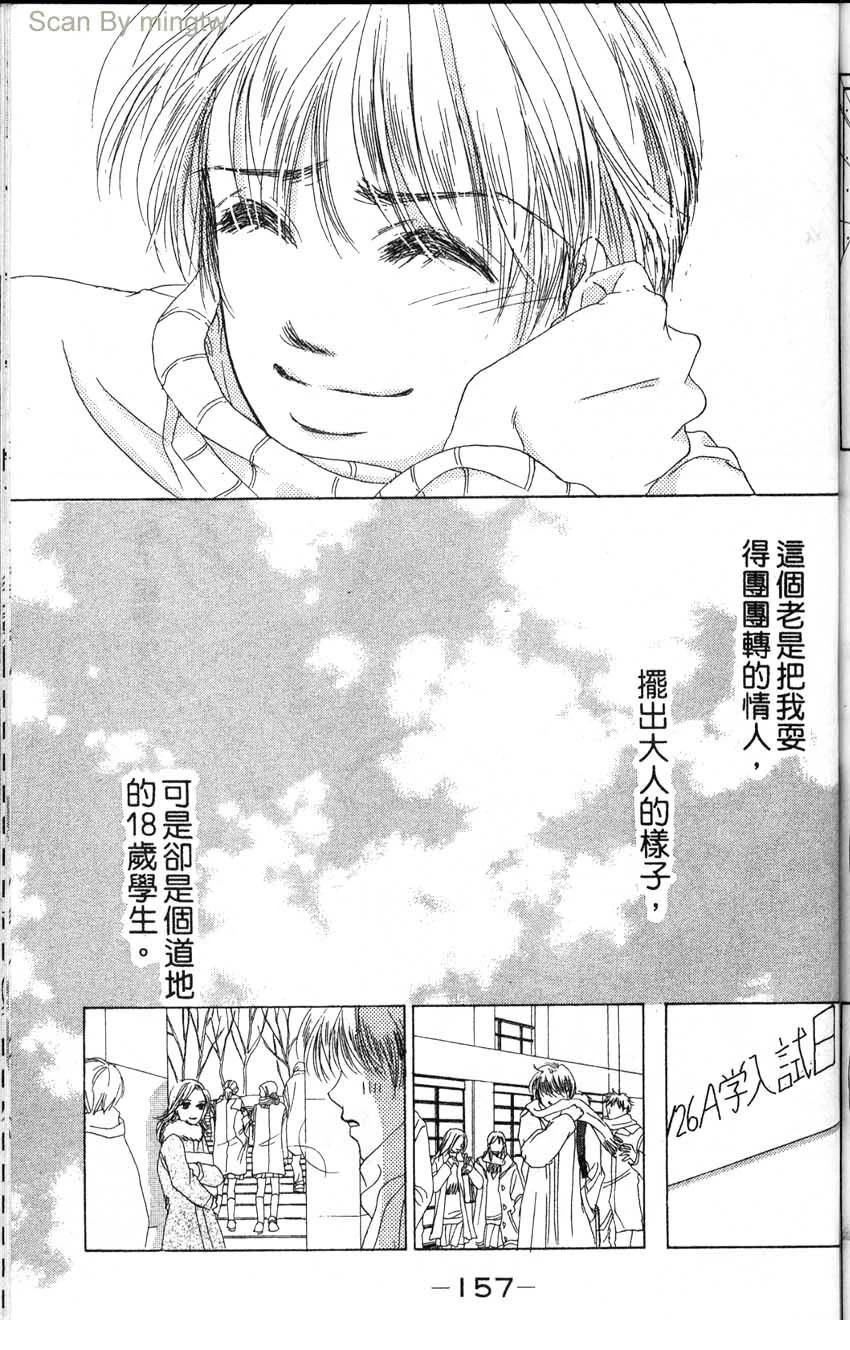 第2卷159